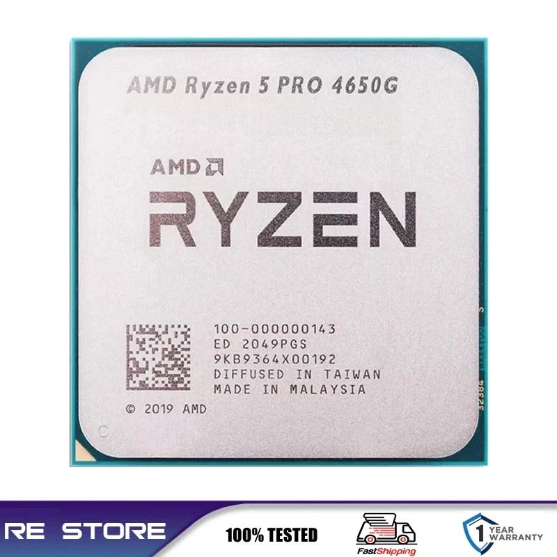 AMD Ryzen 5 PRO R5 CPU μ, 4650G, 3.7GHz, 6 ھ, 12 , 65W, L3 = 8M, LGA AM4